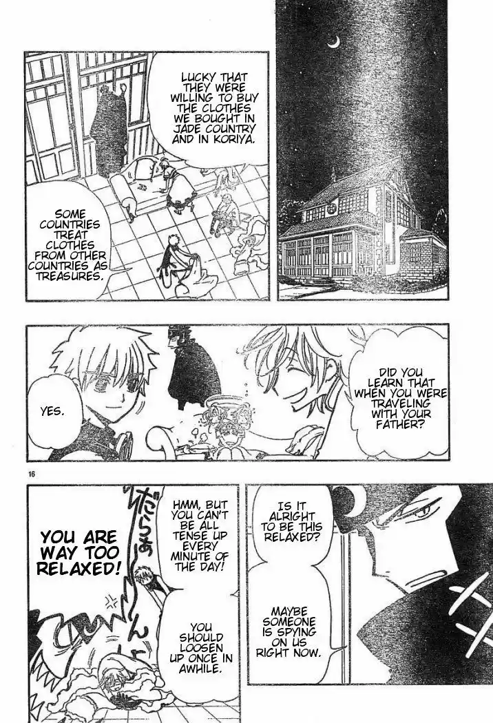 Tsubasa: Reservoir Chronicle 33