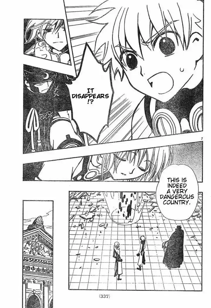 Tsubasa: Reservoir Chronicle 34