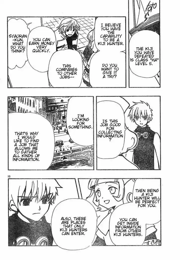 Tsubasa: Reservoir Chronicle 34