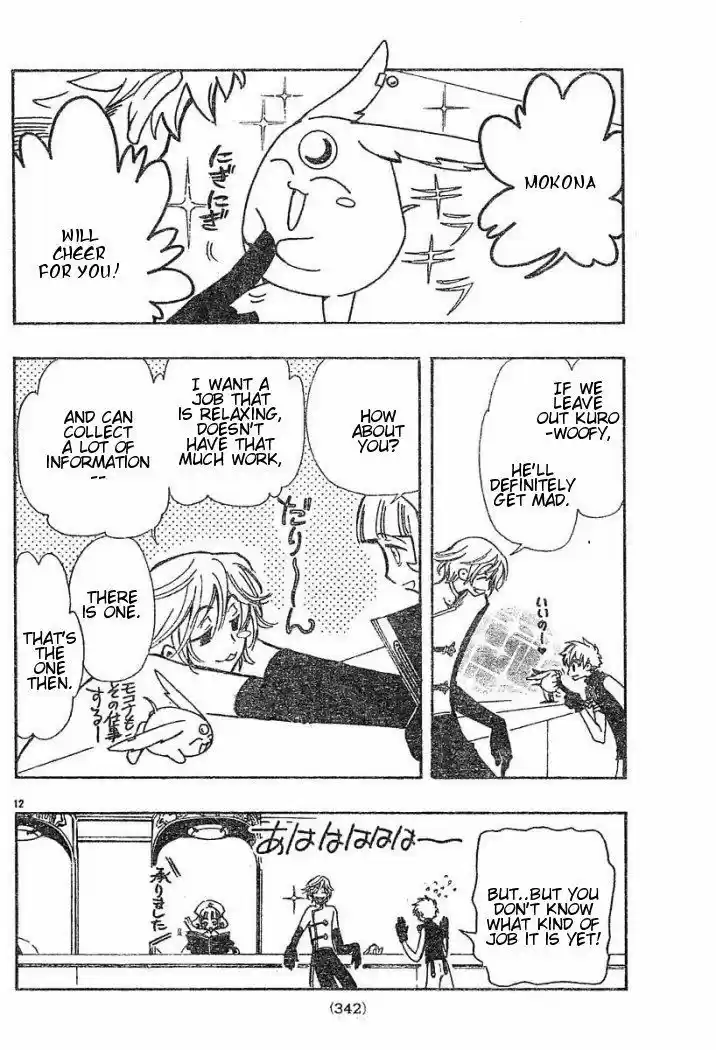 Tsubasa: Reservoir Chronicle 34