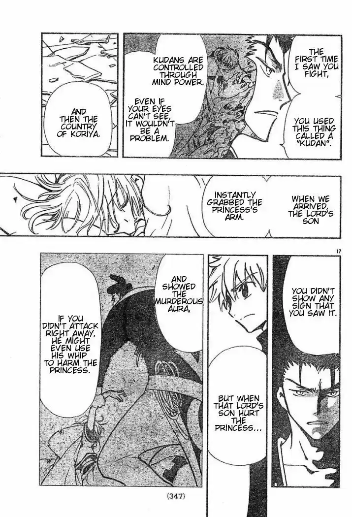 Tsubasa: Reservoir Chronicle 34