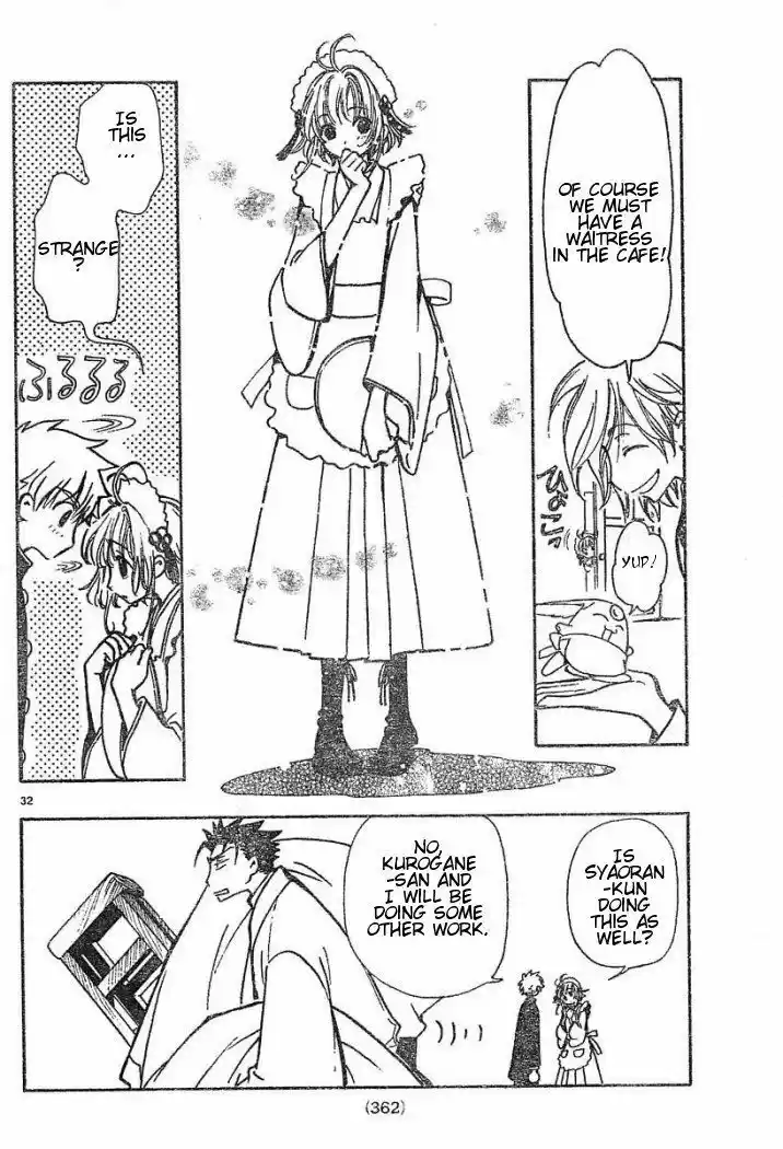 Tsubasa: Reservoir Chronicle 34