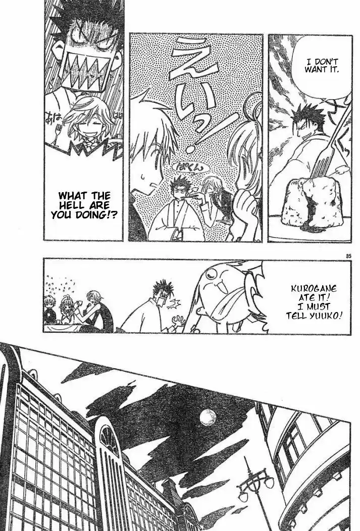 Tsubasa: Reservoir Chronicle 34