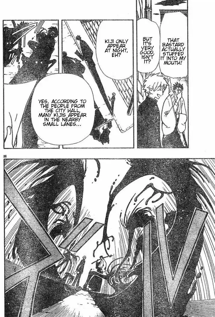 Tsubasa: Reservoir Chronicle 34