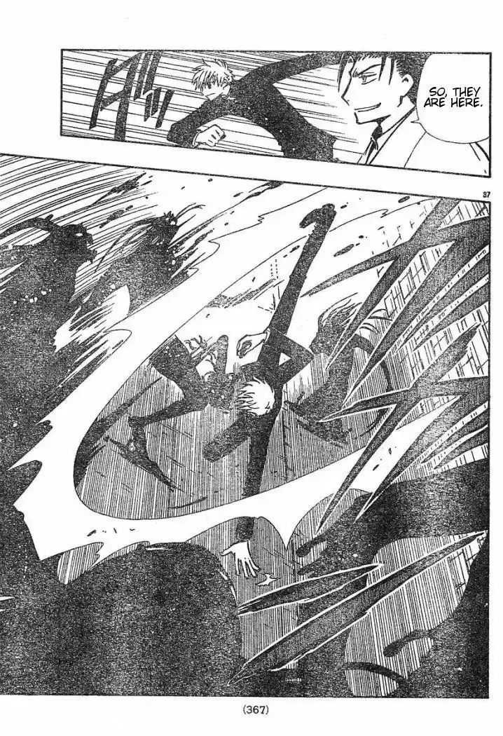 Tsubasa: Reservoir Chronicle 34