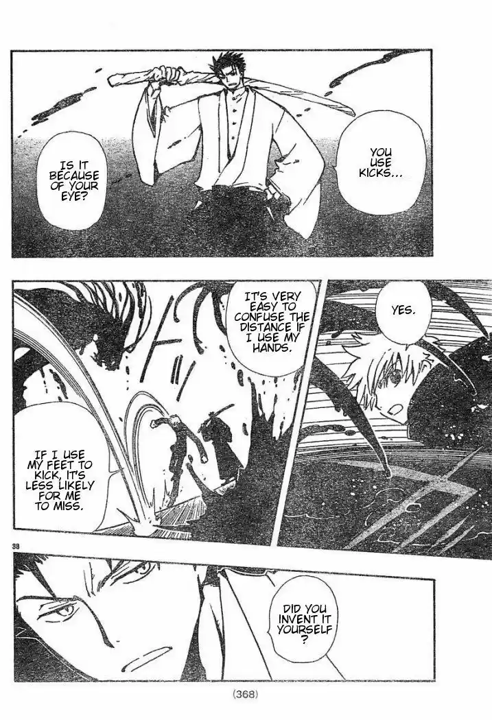 Tsubasa: Reservoir Chronicle 34