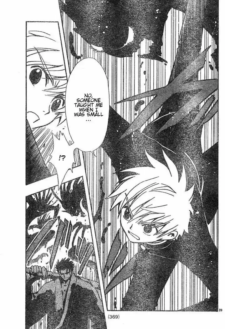 Tsubasa: Reservoir Chronicle 34