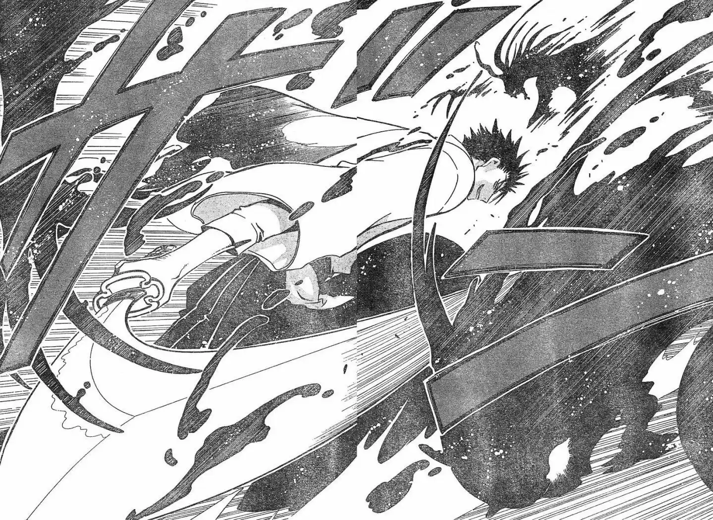 Tsubasa: Reservoir Chronicle 34