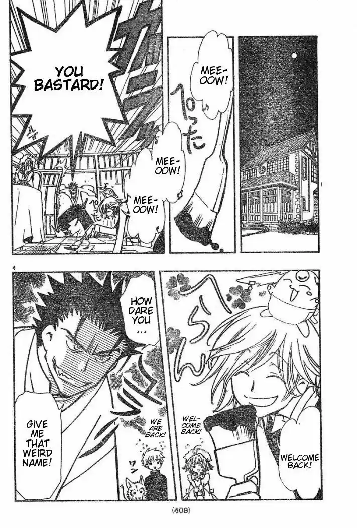 Tsubasa: Reservoir Chronicle 35