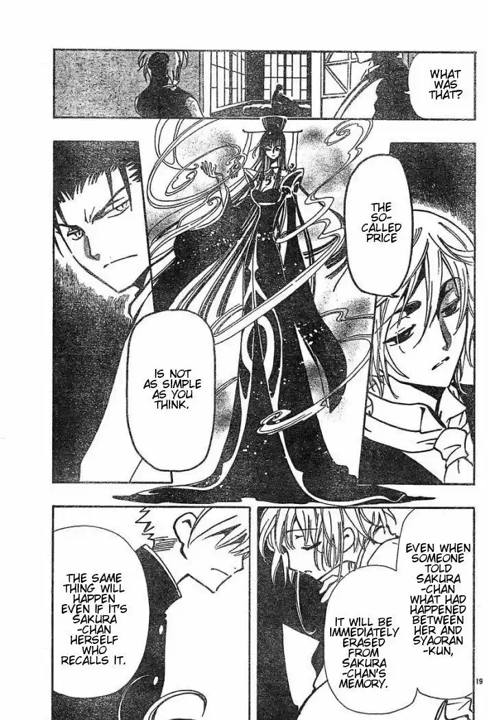 Tsubasa: Reservoir Chronicle 35