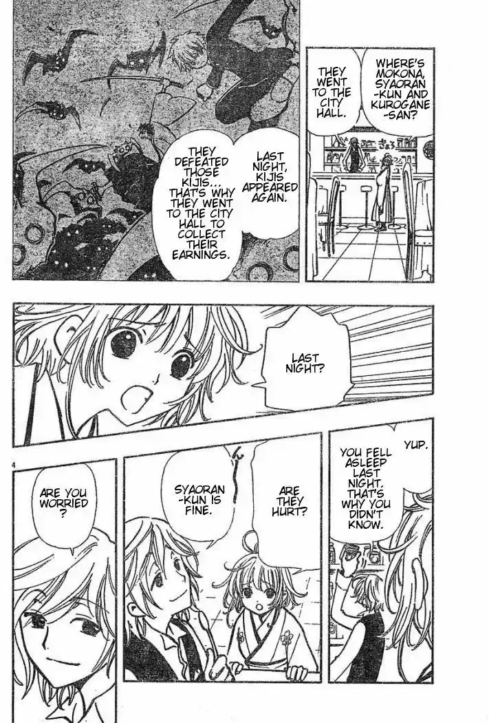 Tsubasa: Reservoir Chronicle 36