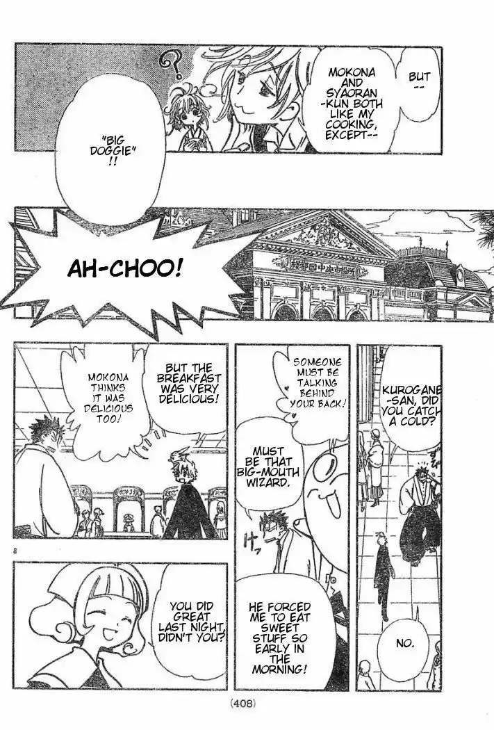 Tsubasa: Reservoir Chronicle 36