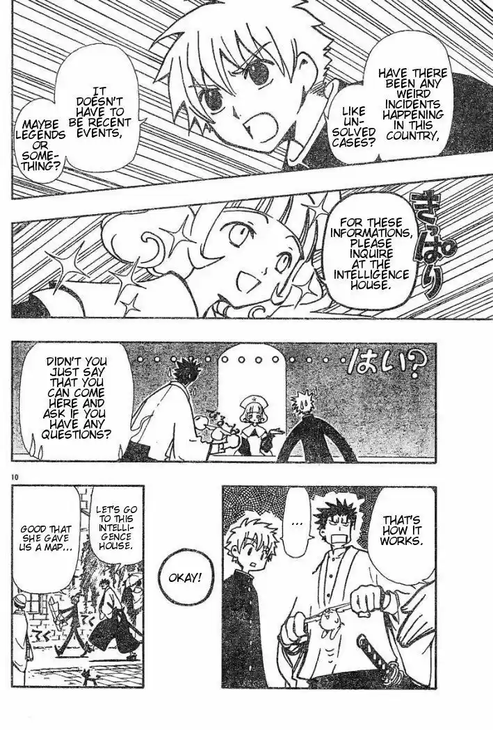 Tsubasa: Reservoir Chronicle 36