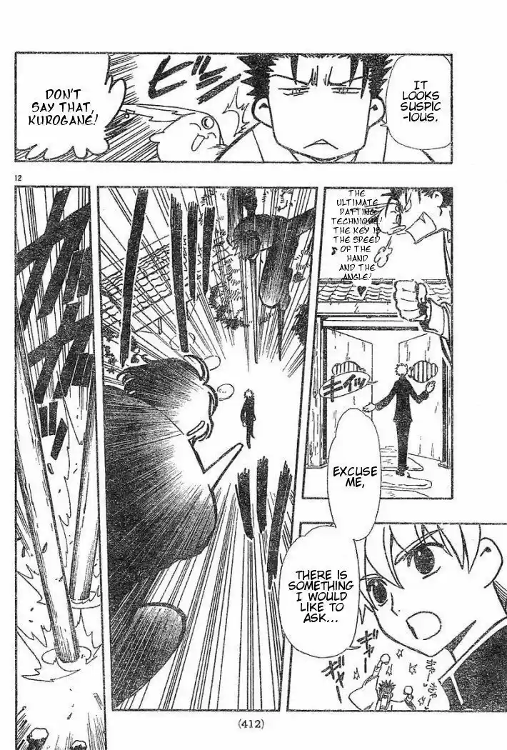 Tsubasa: Reservoir Chronicle 36