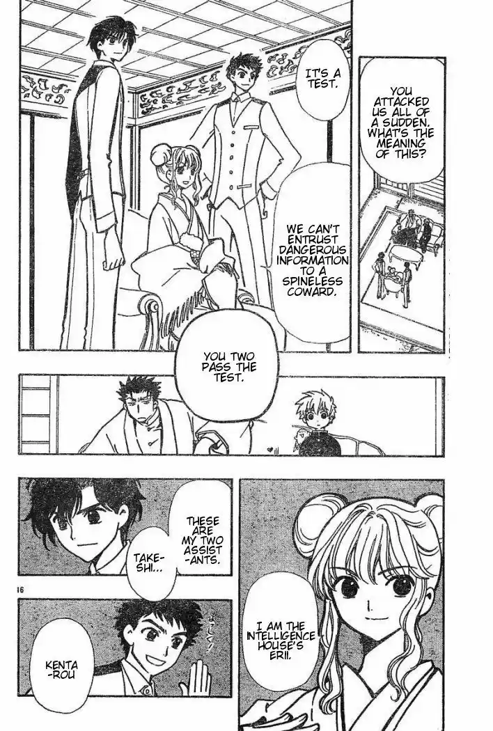 Tsubasa: Reservoir Chronicle 36