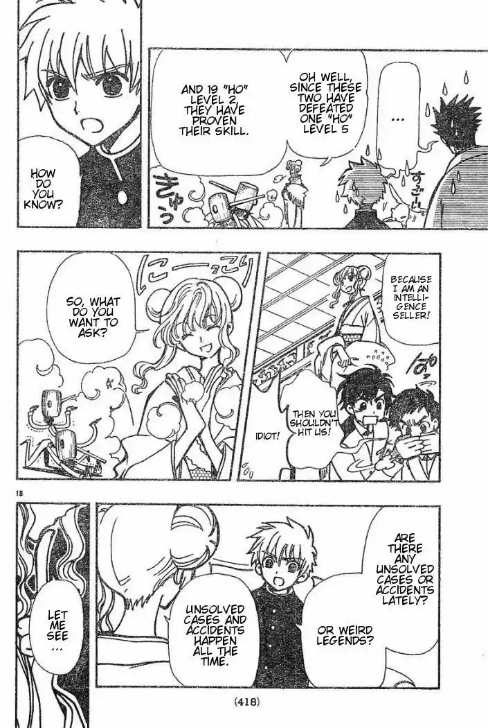 Tsubasa: Reservoir Chronicle 36