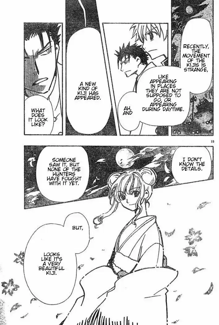 Tsubasa: Reservoir Chronicle 36