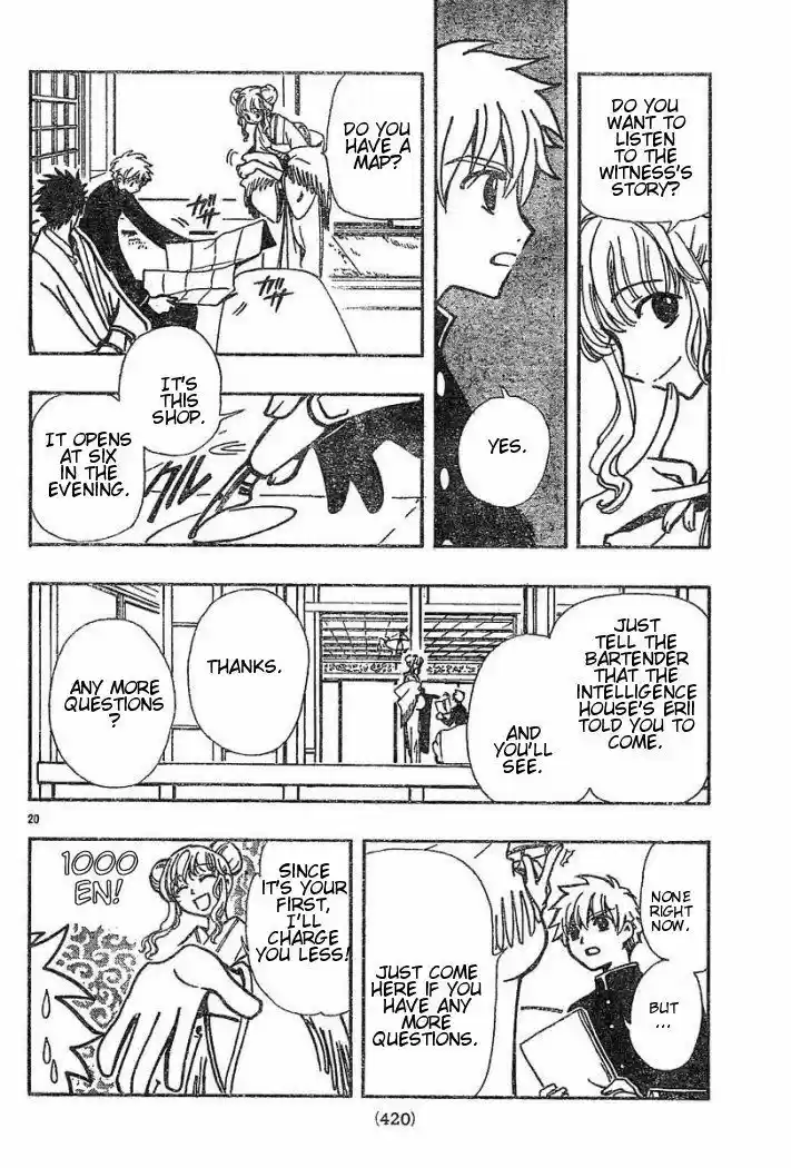 Tsubasa: Reservoir Chronicle 36