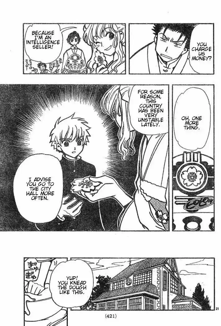 Tsubasa: Reservoir Chronicle 36