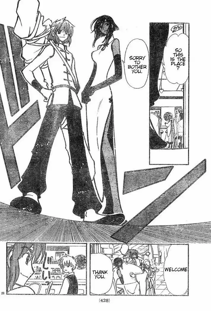 Tsubasa: Reservoir Chronicle 36