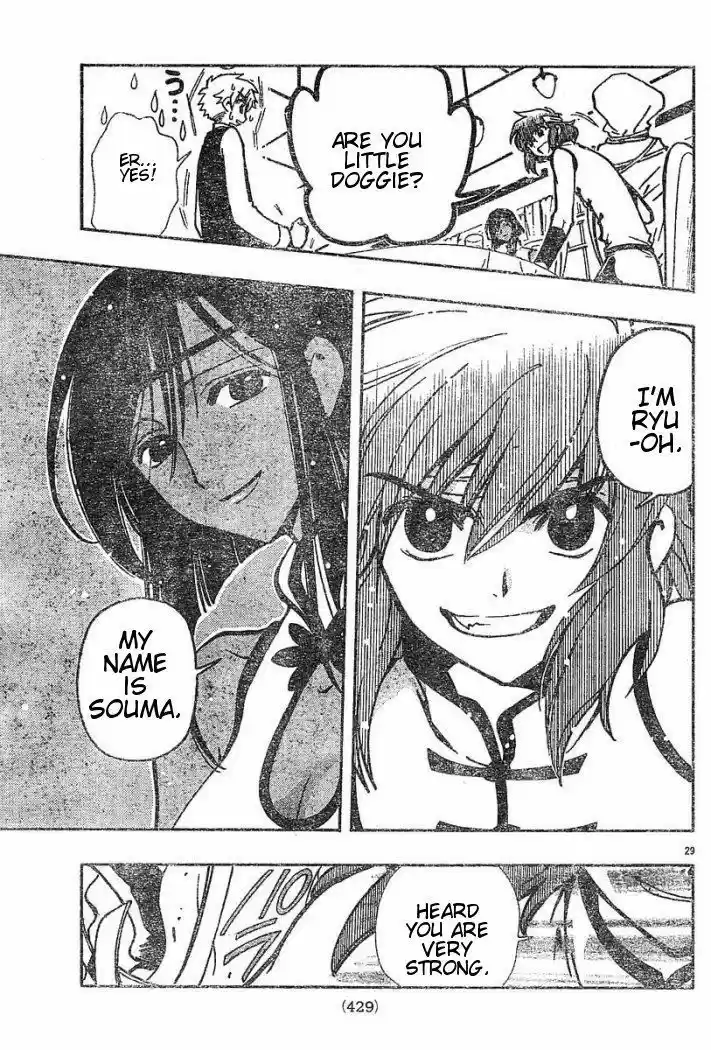 Tsubasa: Reservoir Chronicle 36