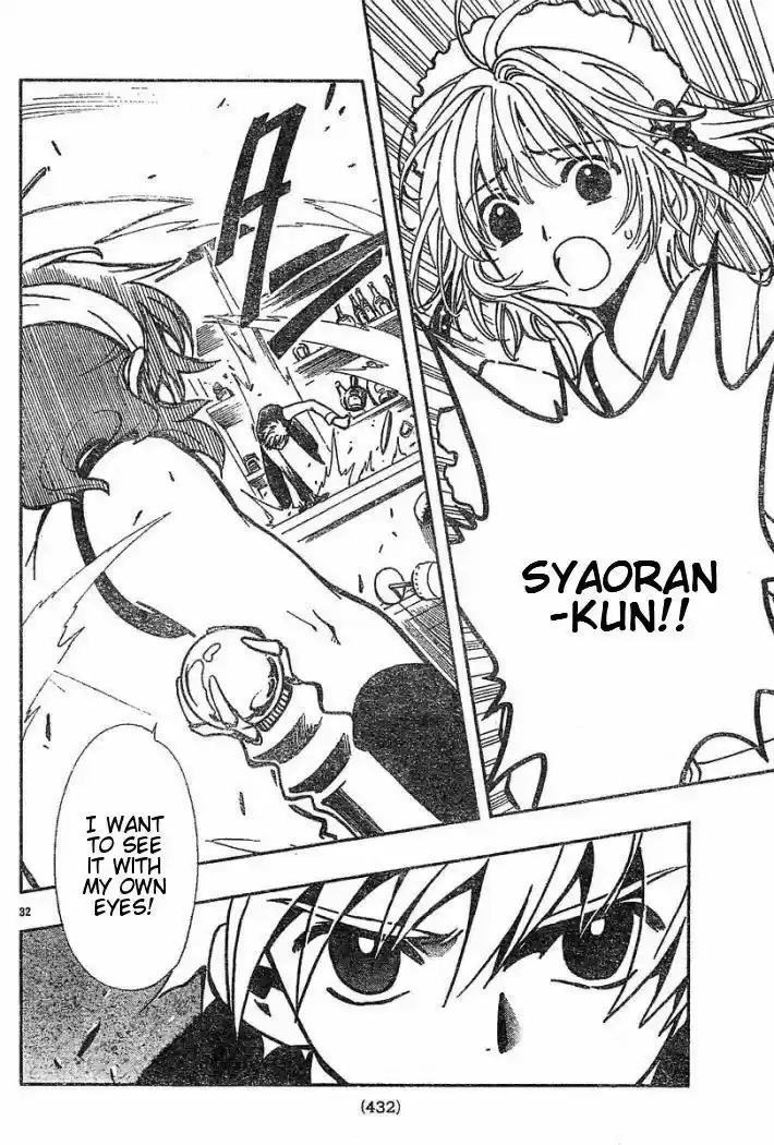 Tsubasa: Reservoir Chronicle 36