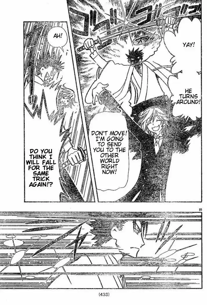 Tsubasa: Reservoir Chronicle 36