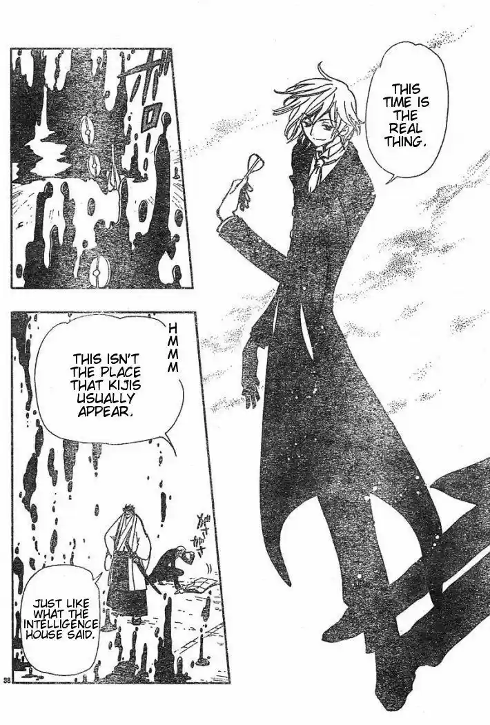 Tsubasa: Reservoir Chronicle 36