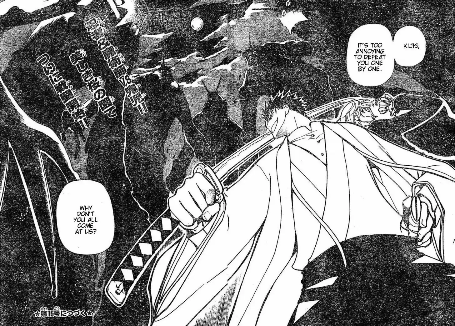 Tsubasa: Reservoir Chronicle 36