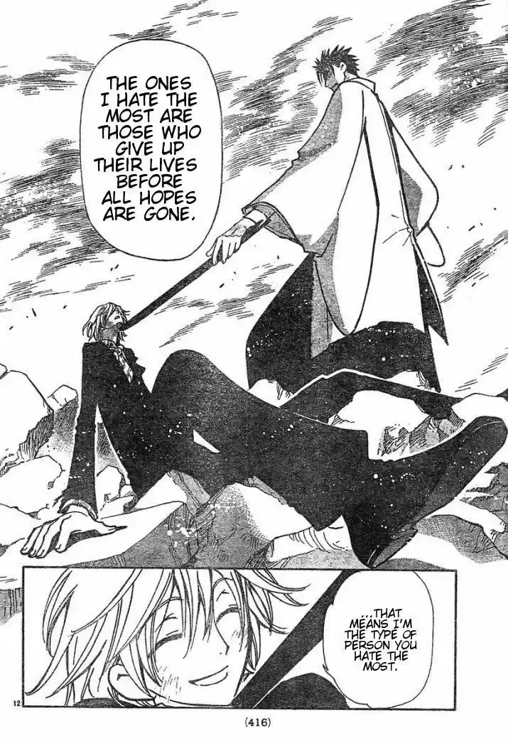 Tsubasa: Reservoir Chronicle 37