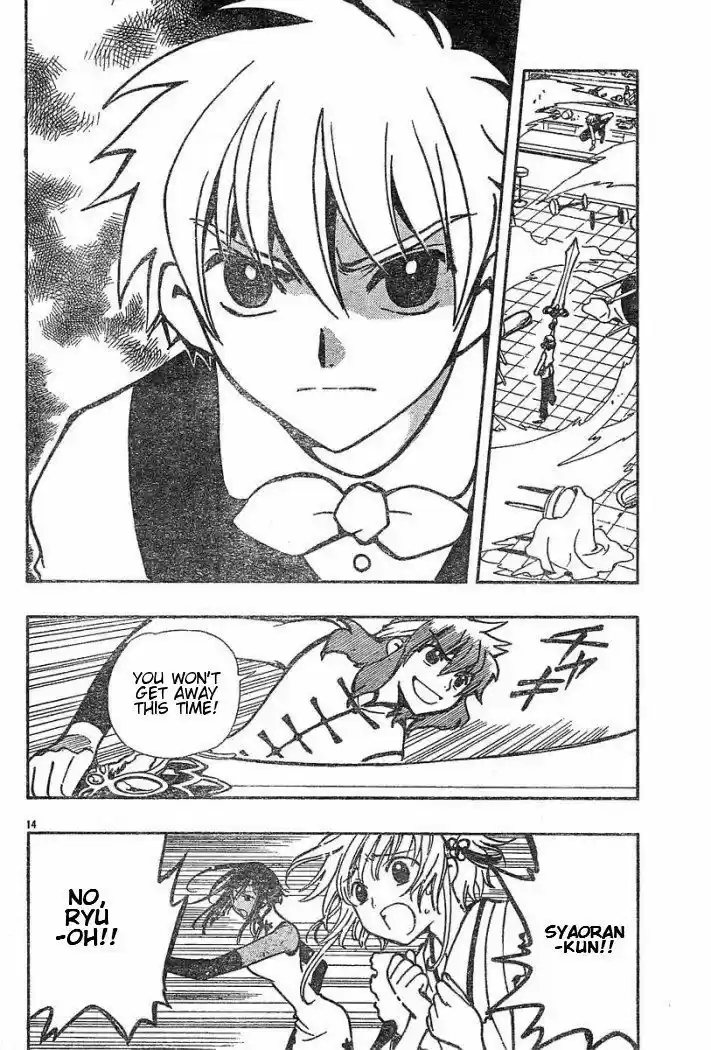 Tsubasa: Reservoir Chronicle 37