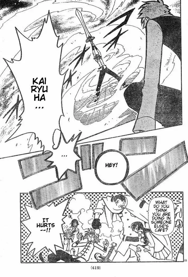 Tsubasa: Reservoir Chronicle 37