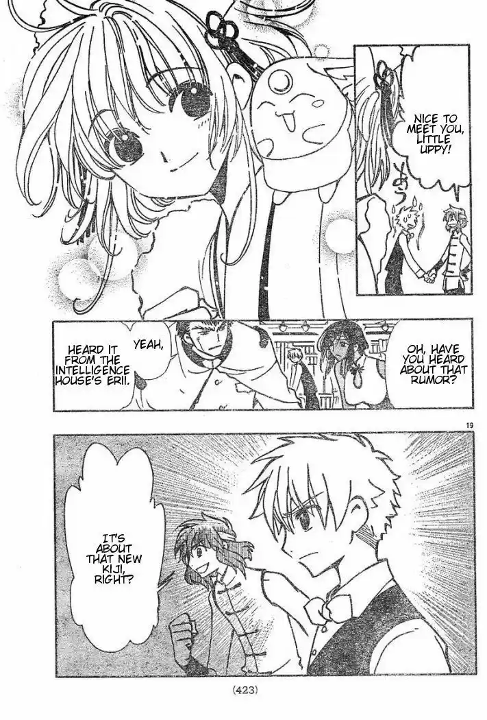 Tsubasa: Reservoir Chronicle 37