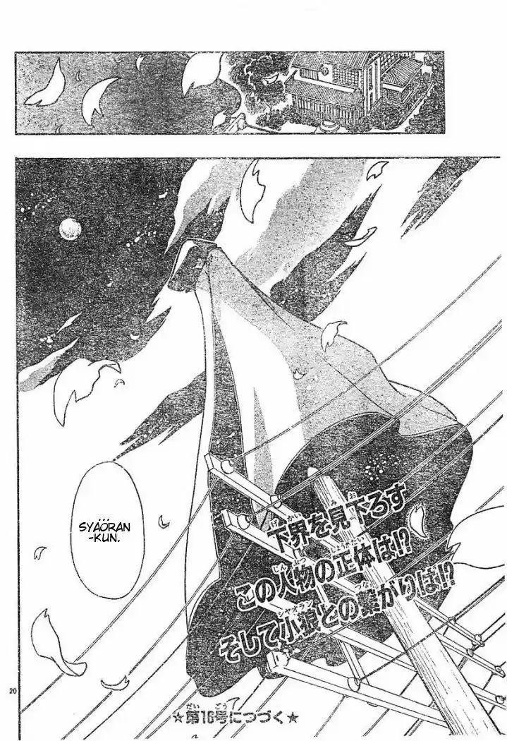 Tsubasa: Reservoir Chronicle 37