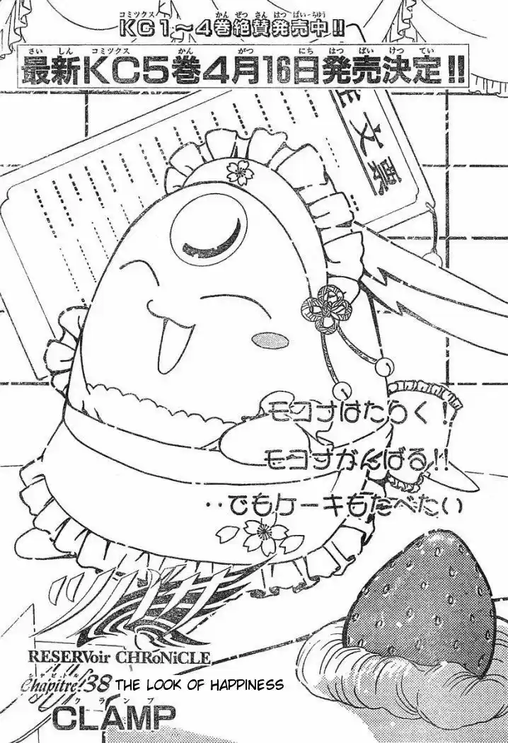 Tsubasa: Reservoir Chronicle 38