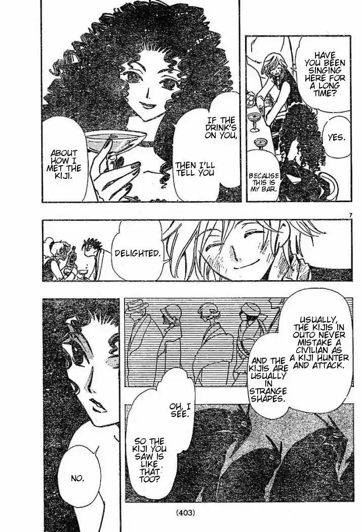 Tsubasa: Reservoir Chronicle 38