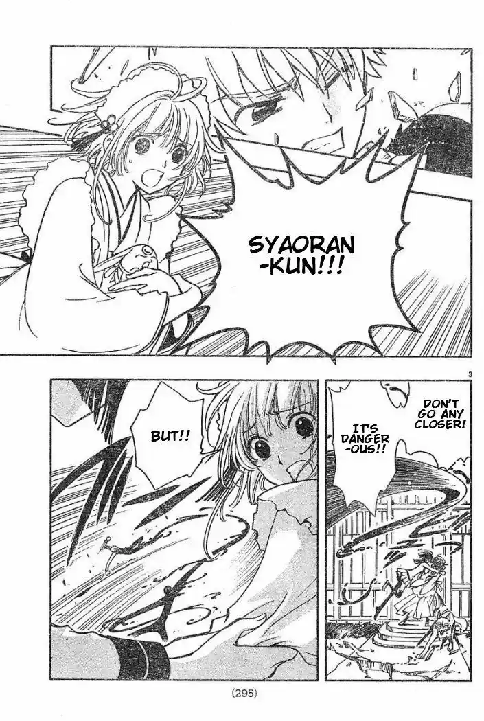 Tsubasa: Reservoir Chronicle 39