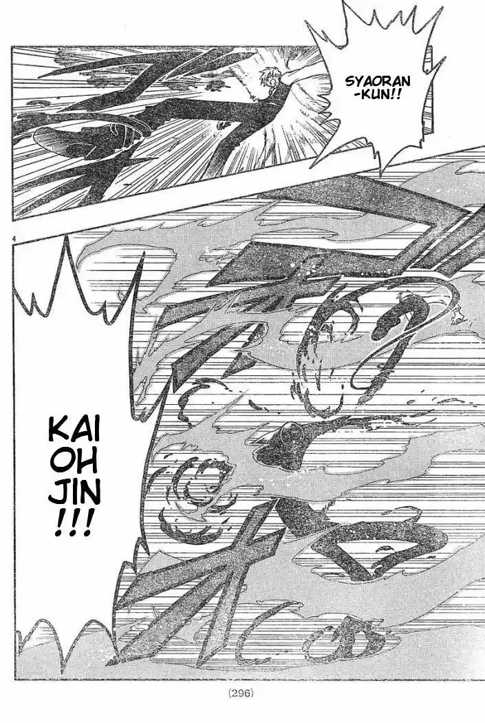 Tsubasa: Reservoir Chronicle 39