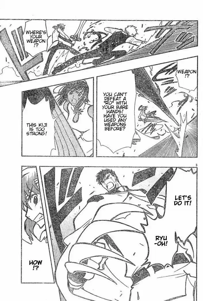 Tsubasa: Reservoir Chronicle 39