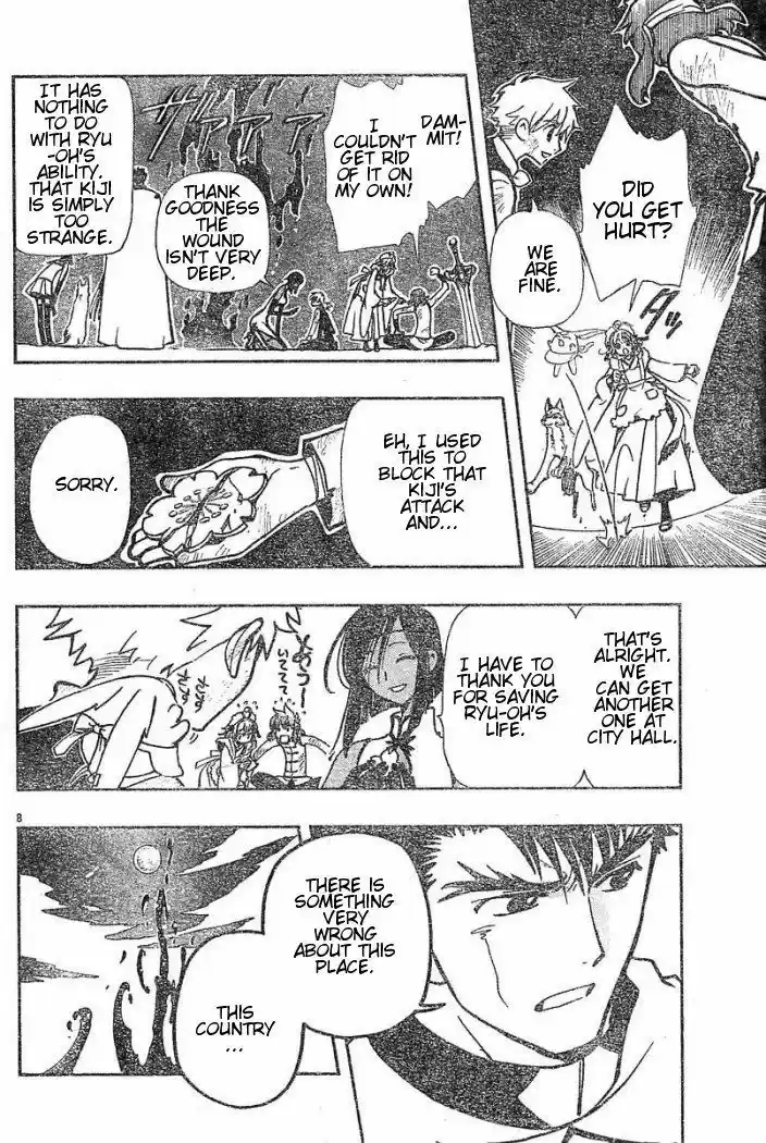 Tsubasa: Reservoir Chronicle 39