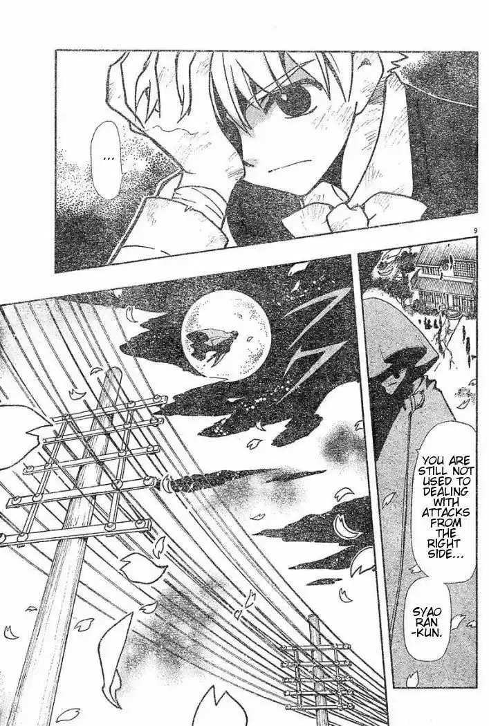 Tsubasa: Reservoir Chronicle 39