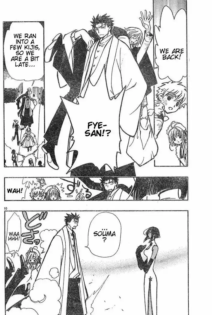 Tsubasa: Reservoir Chronicle 39