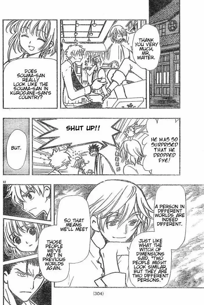 Tsubasa: Reservoir Chronicle 39