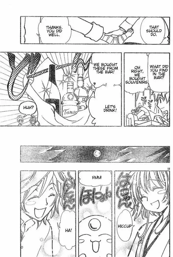 Tsubasa: Reservoir Chronicle 39