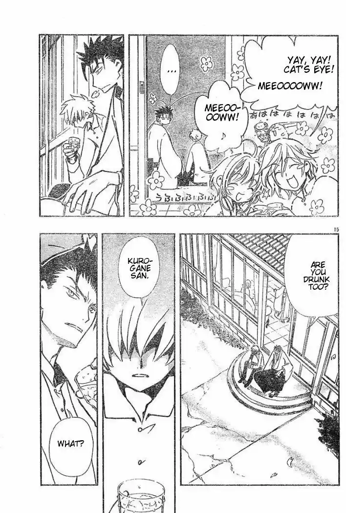 Tsubasa: Reservoir Chronicle 39