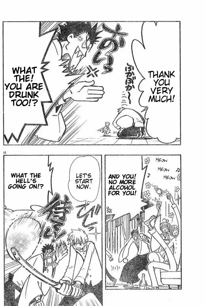 Tsubasa: Reservoir Chronicle 39