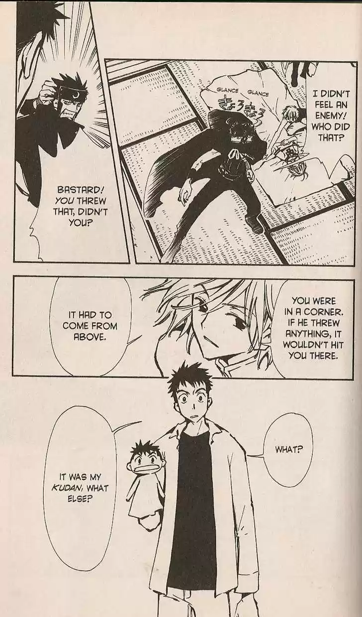 Tsubasa: Reservoir Chronicle 4