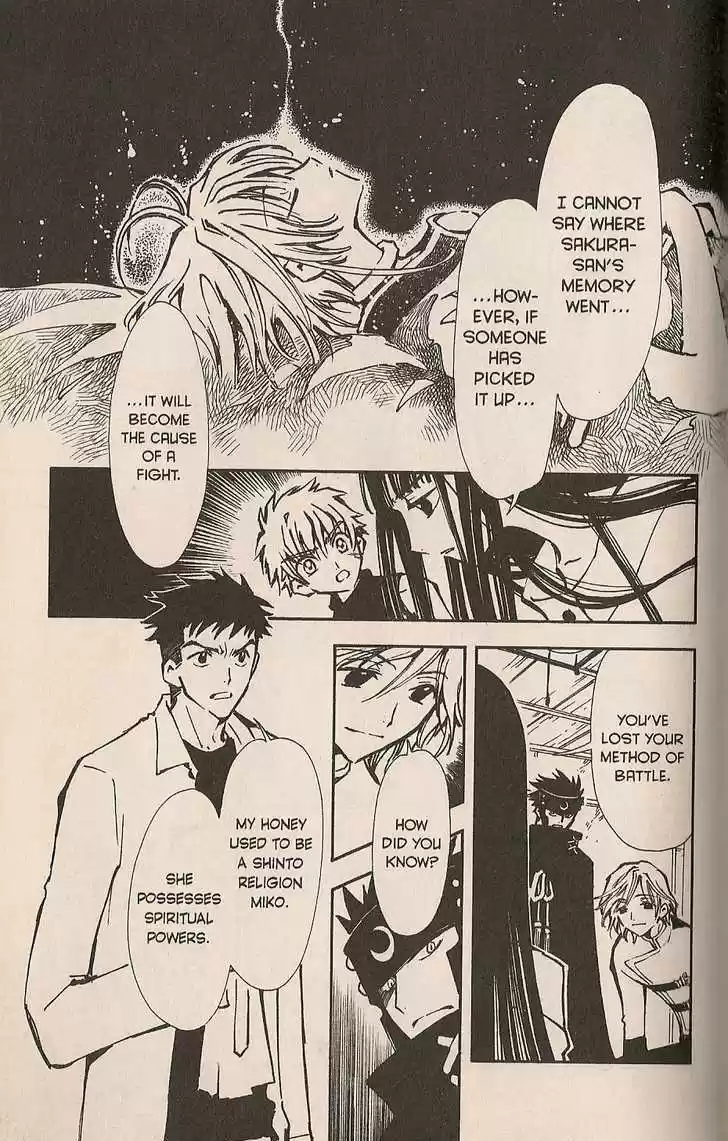 Tsubasa: Reservoir Chronicle 4