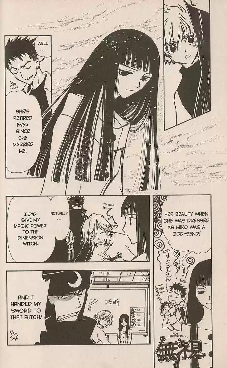 Tsubasa: Reservoir Chronicle 4