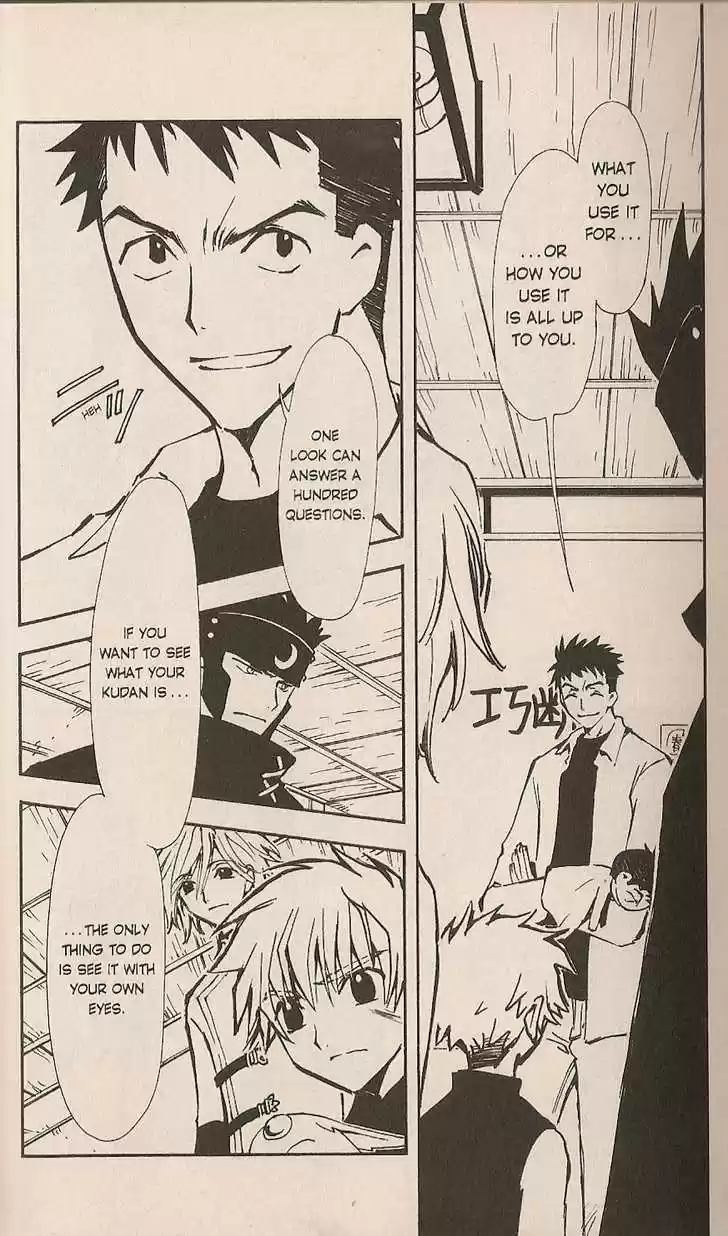 Tsubasa: Reservoir Chronicle 4